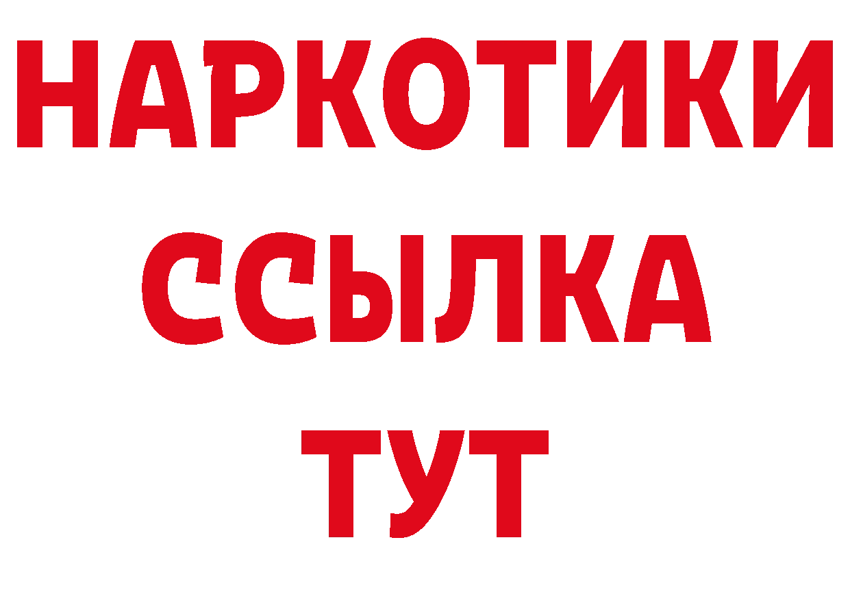 Виды наркоты площадка как зайти Вилюйск